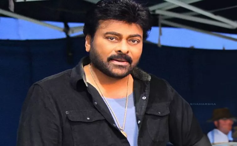 Megastar Chiranjeevi On Telangana Govt Gadar Awards