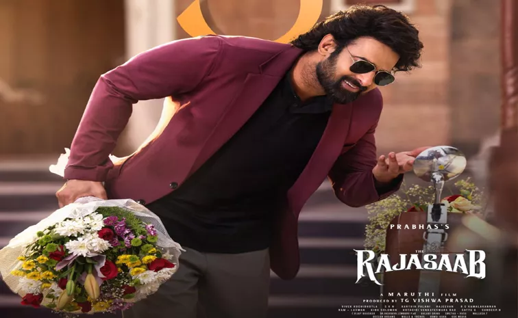 Prabhas The RajaSaab Glimpse Gets Huge Response In Youtube