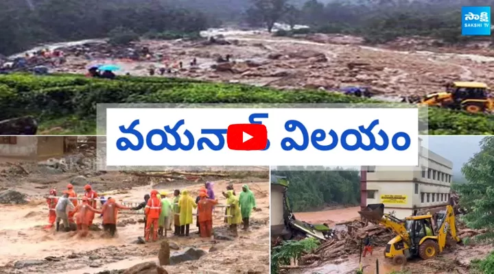 Rescue Operations at Chooralmala in Kerala