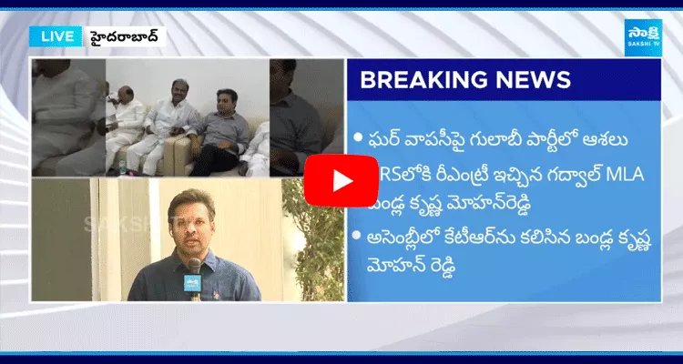 Yennam Srinivas Reddy About MLA Bandla Krishna Mohan Reddy Re Joining In BRS 