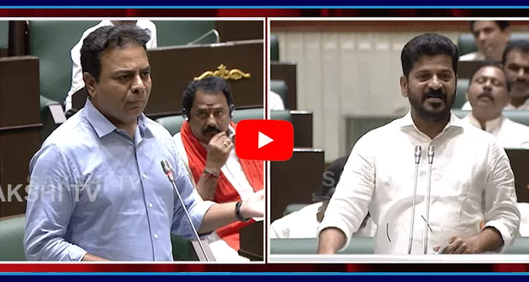 KTR Vs CM Revanth Reddy Telangana Assembly 