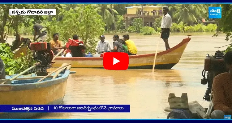 Lanka Villages Suffering With Godavari Floods