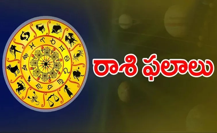 Daily Horoscope Today On July 31 2024 Rasi Phalalu In Telugu