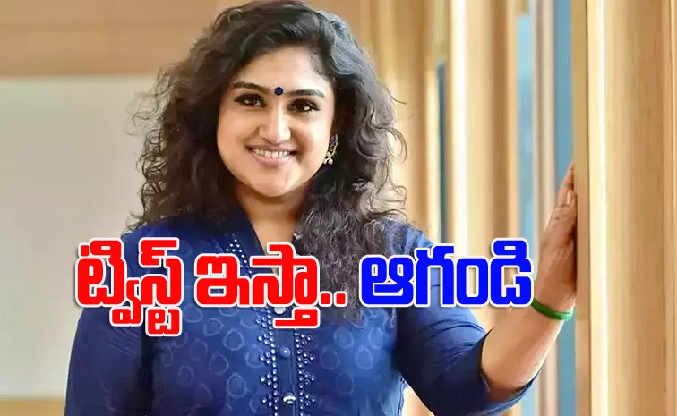 Vanitha Vijayakumar Will Get Another Marriage