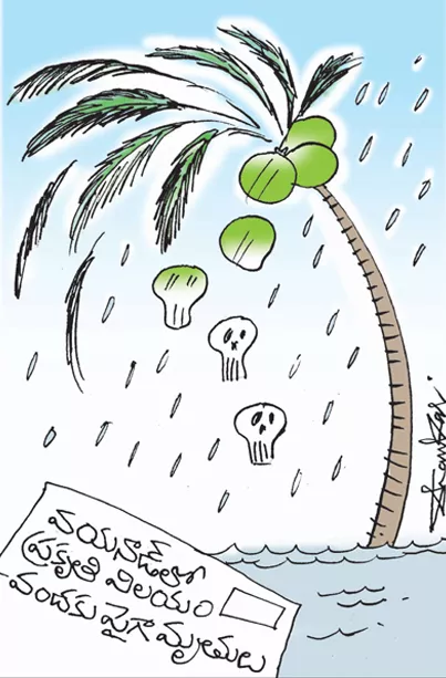 Sakshi Cartoon On Kerala's Wayanad Disaster