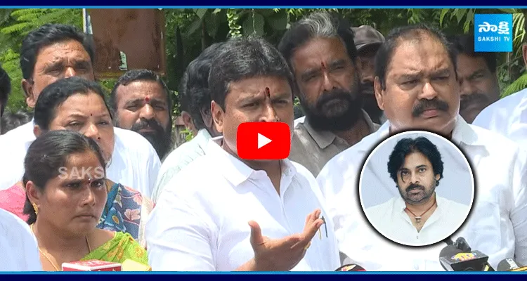 Vellampalli Srinivas Serious Comments On Pawan Kalyan