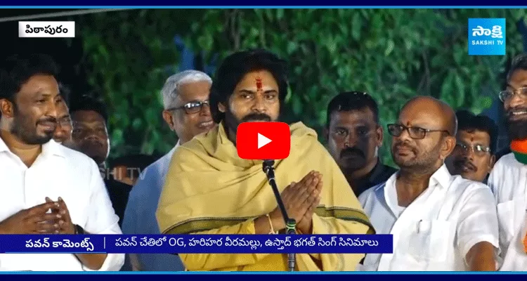 Pawan Kalyan Sensational Comments On Movie Shooting 