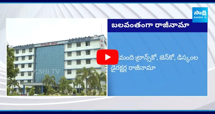 Power Company Directors Resign Due To Chandrababu Pressure