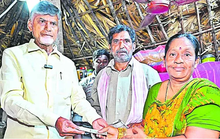 Ksr Comments On TDP's Trick Politics Of Social Pensions In Andhra Pradesh