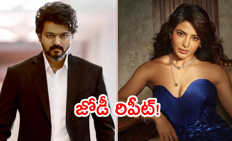 Buzz: Samantha To Play Key Role In Thalapathy Vijay's 69th Film