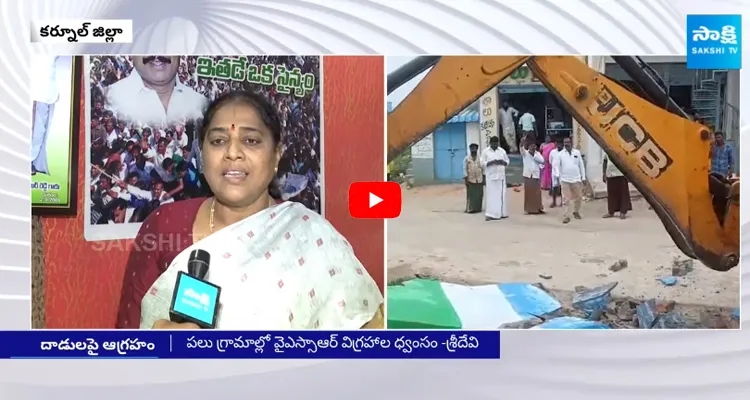 TDP Goons Atrocities In Kurnool Dist Demolished YSR Statue And Inauguration Stones