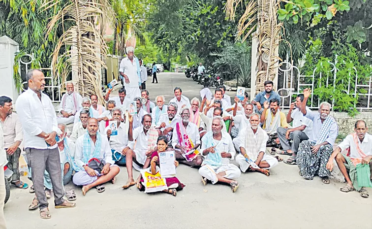 శ్రీసత్యసాయి జిల్లా కలెక్టరేట్‌ వద్ద బైఠాయించిన రామగిరి మండలం ఎంసీపల్లి  పెన్షన్‌దారులు 