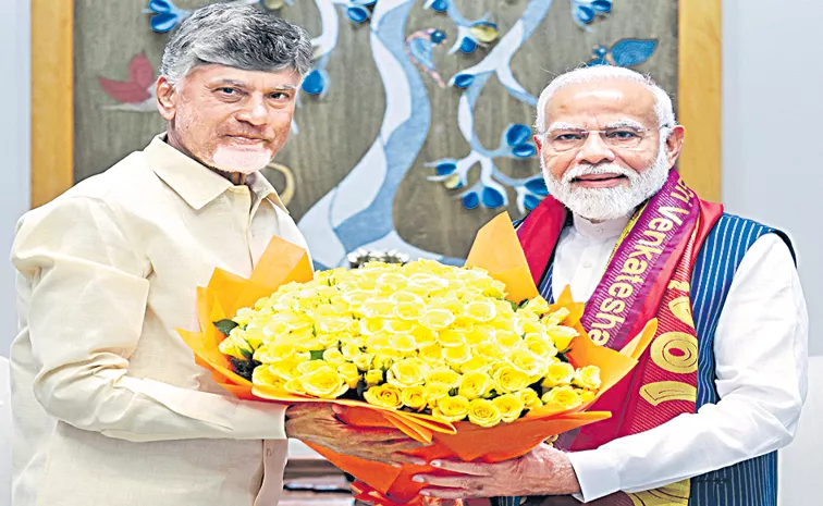 CM Chandrababu petition to PM Narendra Modi