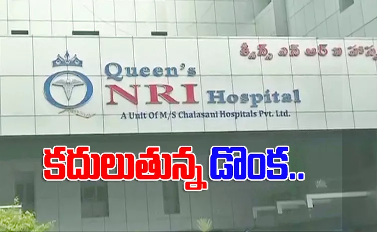 Visakha NRI Hospital: Police Prepares For Arrests In Kidney Transplant Case