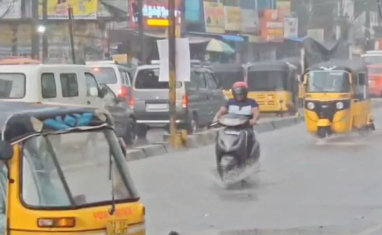 Heavy Rain In Many Parts Of Hyderabad