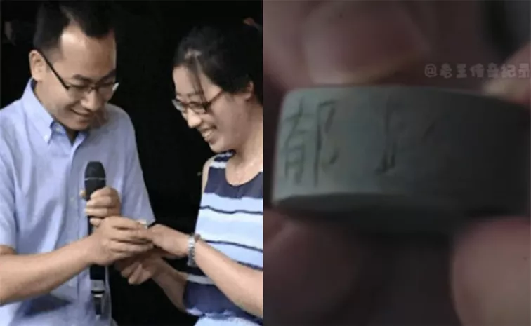 Chinese Man Gives Girlfriend Cement Ring To Propose