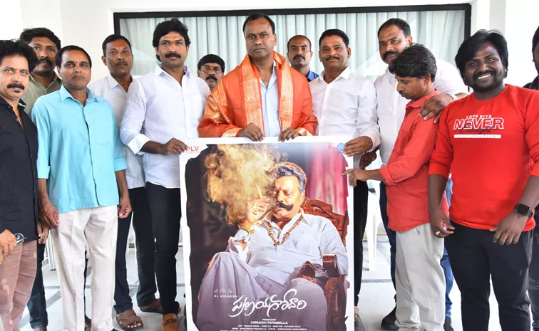 Sai Kumar Look From Pranaya Godari Movie