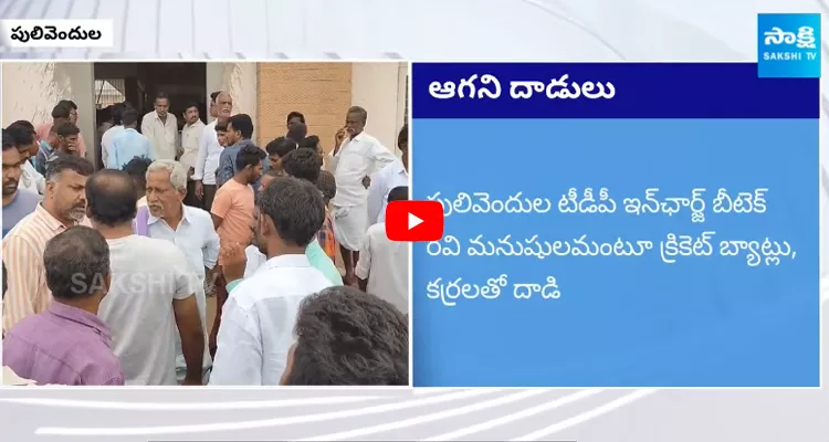 TDP Goons Attack On YSRCP Activist Ajay Kumar In Pulivendula