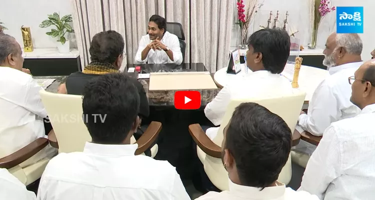 YSRCP Leaders Meet YS Jagan At Tadepalli