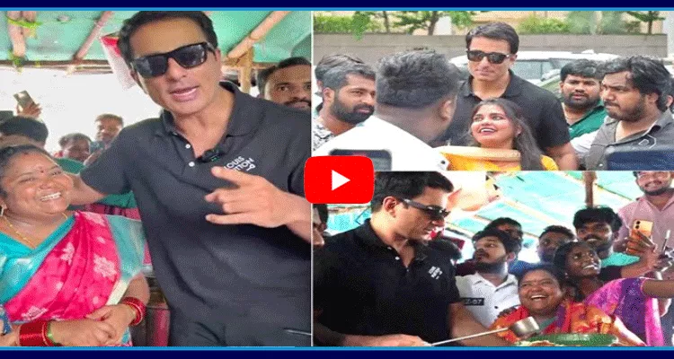 Sonu Sood Meets Kumari Aunty