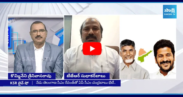 TJR Sudhakar Babu Comments On Chandrababu And Revanth Reddy Meeting