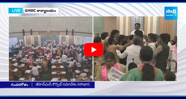 GHMC Council Meeting Mayor Vijayalakshmi Serious On BRS