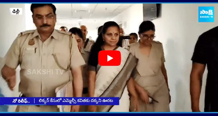 MLC Kavitha Custody Extended