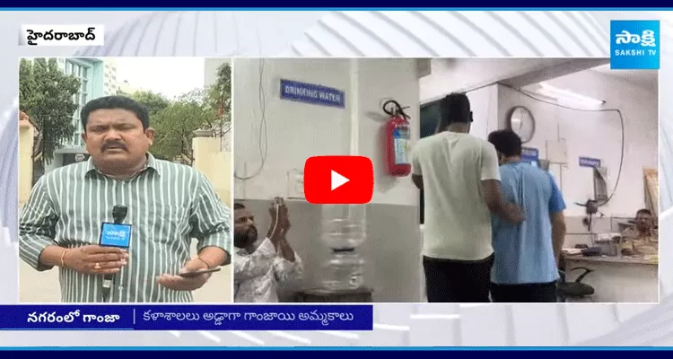 Ganja Selling In Osmania Medical College