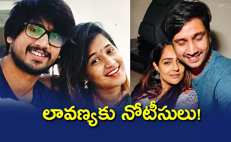 Big Twist In Hero Raj Tarun, Lavanya Police Case