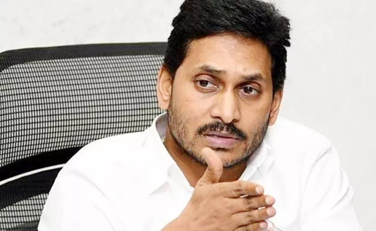 Babu Jagjivan Ram Death Anniversary 2024: YS Jagan Pay Tributes