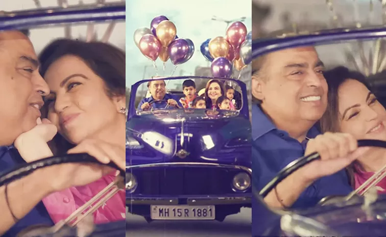 Anant-Radhika Sangeet: Mukesh and Nita Ambani's Heartwarming Video With Grandkids Goes Viral