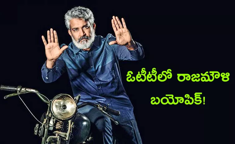 RRR Director SS Rajamouli Documentary OTT Release In Netflix; Details