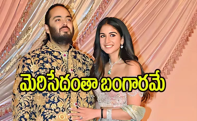 Anant Ambani Real Gold Jacket Radhika Merchant Shines In Swarovski Crystal Lehenga