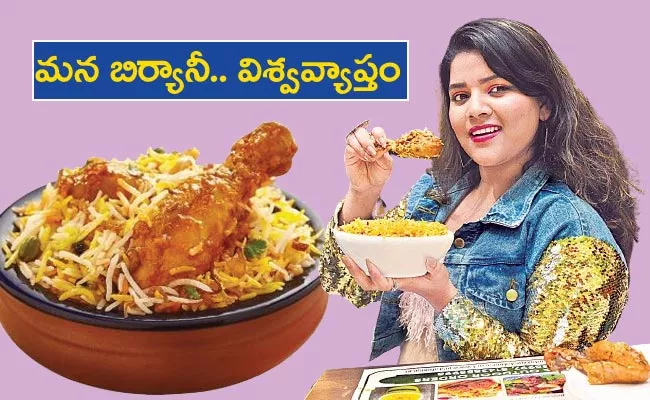 World Biryani Day 2024