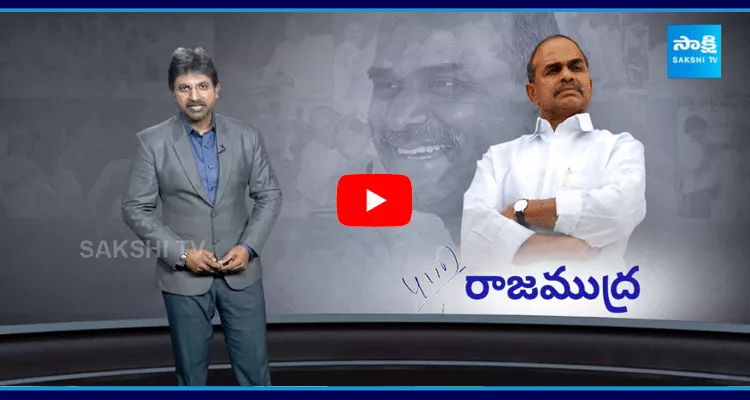 Sakshi Special Program On YSR Jayanthi 