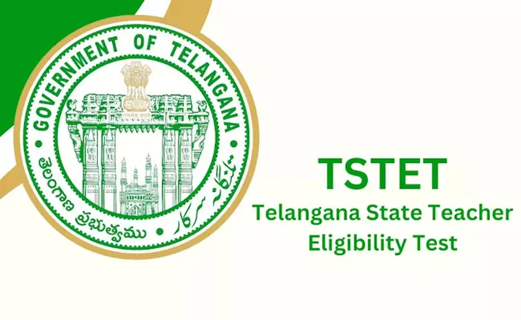 TET twice a year that Telangana Government has decided