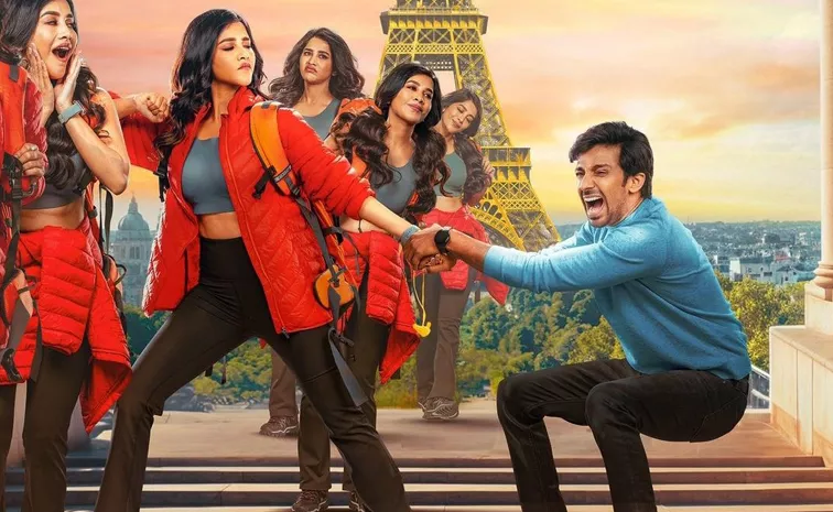 Priyadarshi Darling Movie Trailer Out Now