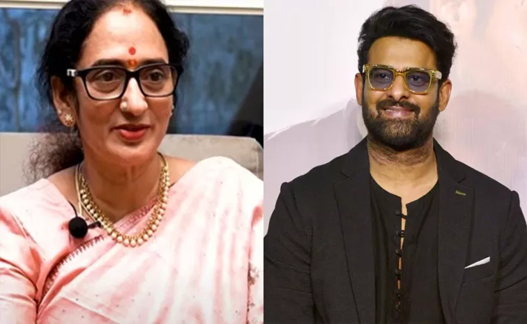 Shyamala devi Reacts On Prabhas Marriage Rumours In Social Media