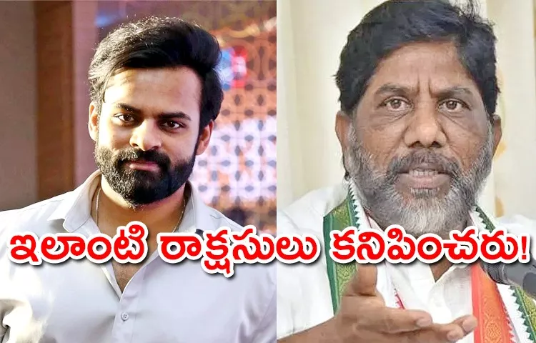 Bhatti Vikramarka Responds On Hero Sai Dharam Tej Tweet Goes Viral