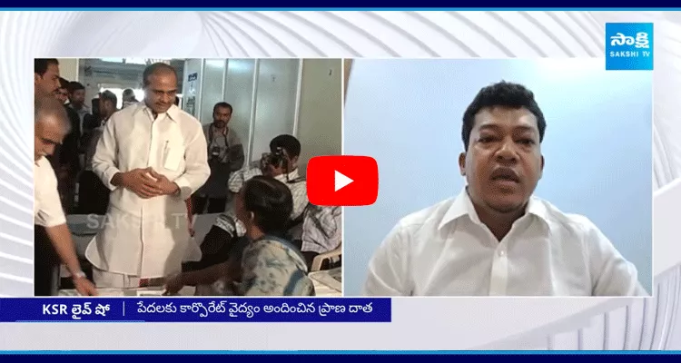 Seediri Appalaraju About YS Rajasekhara Reddy 