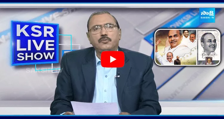 KSR Live Show On YS Rajasekhar Reddy Jayanthi