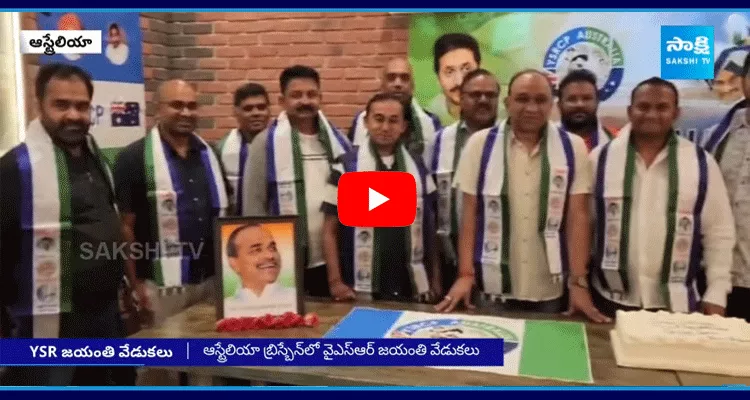 YSR 75th Birth Anniversary Celebrations In Melbourne And Brisban