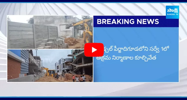 Officials Demolish Illegal Construction In Peerzadiguda