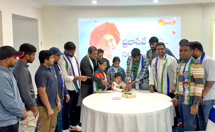 YSR 75 Birth Anniversary: YSRCP Conducts Event At Australia Melbourne