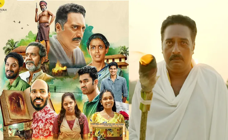 Prakash Raj Ekam Web Series Trailer Out