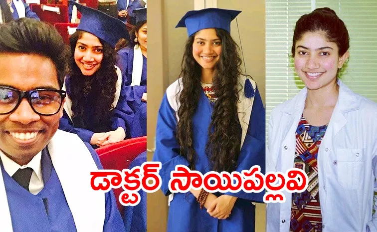 Actress Sai Pallavi MBBS Graduation Ceremony Video 