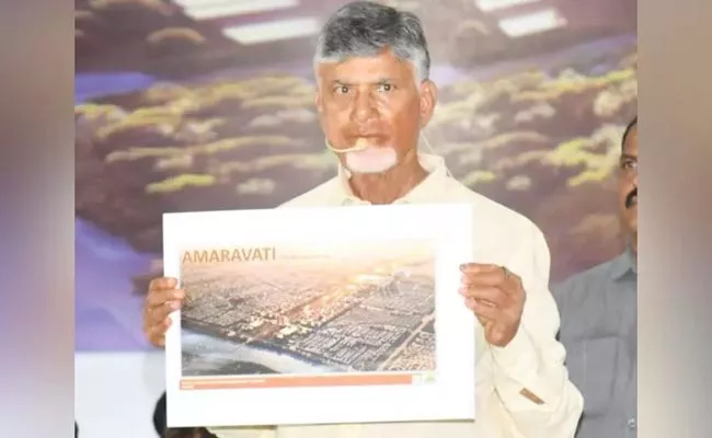 KSR Comment On CM Chandrababu Amaravati White Paper