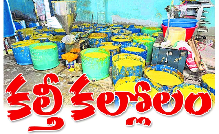 Counterfeit gangs in Telangana: Foodstuffs