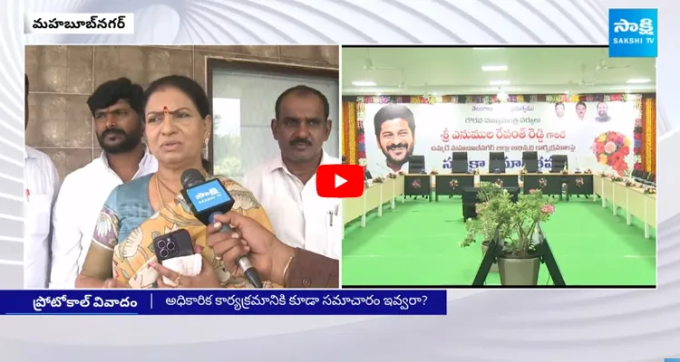 Mahabubnagar MP DK Aruna Slams CM Revanth Reddy 