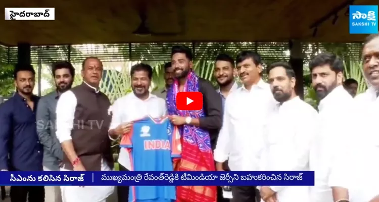 Team India Player Mohammed Siraj meets CM Revanth Reddy